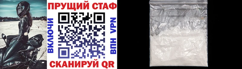 Виды наркотиков купить Чусовой Альфа ПВП  Cocaine  МЕФ  Каннабис  ГАШИШ 
