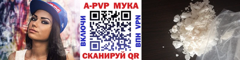 Alpha PVP СК КРИС  Чусовой 