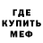 Альфа ПВП мука Honor Mos