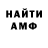 Мефедрон VHQ Iryna Gotovchenko