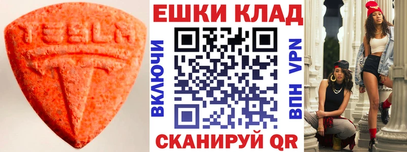 Экстази диски Чусовой