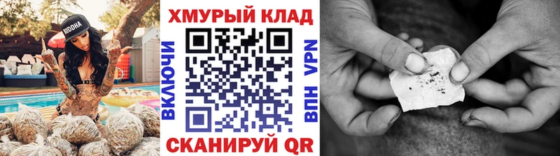 Героин VHQ Чусовой