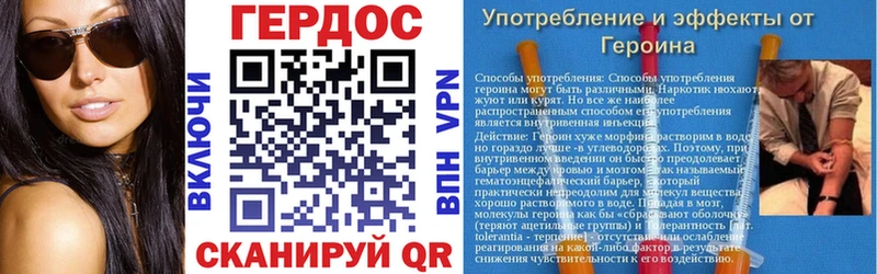 где продают наркотики  Чусовой  Героин герыч 