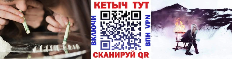 КЕТАМИН ketamine  Чусовой 