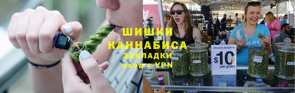 меф Волосово