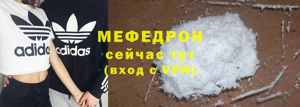 прущий лед Володарск