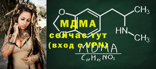 меф Волосово