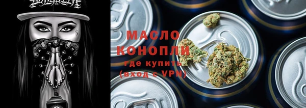 дмт Волоколамск