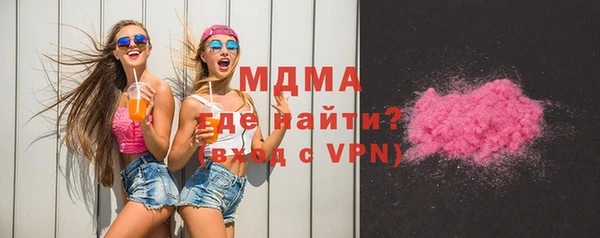 прущий лед Володарск