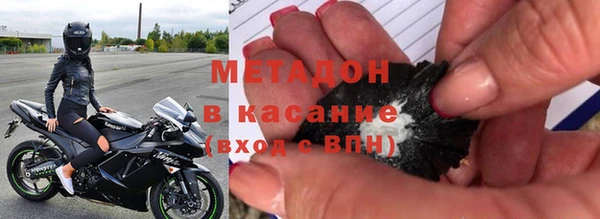 прущий лед Володарск