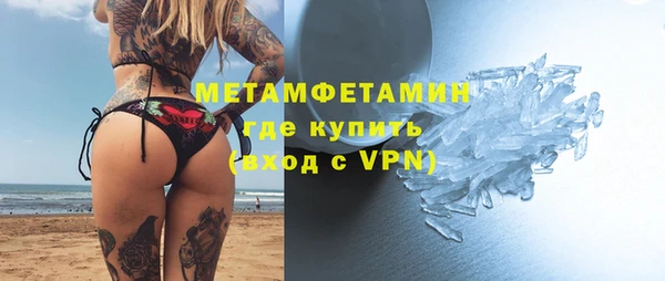 дмт Волоколамск