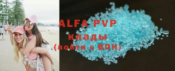 прущий лед Володарск