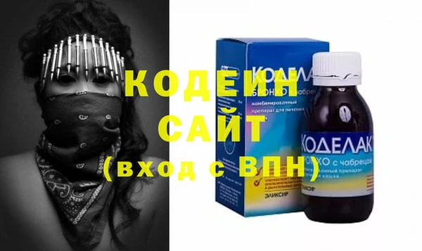 прущий лед Володарск