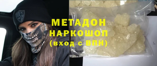меф Волосово