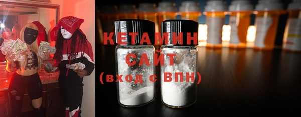 меф Волосово