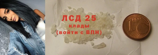 меф Волосово