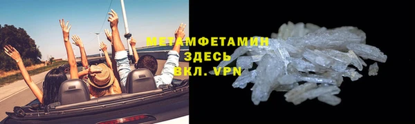 меф Волосово