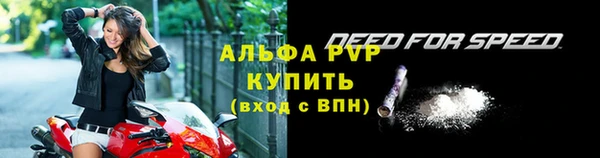 меф Волосово