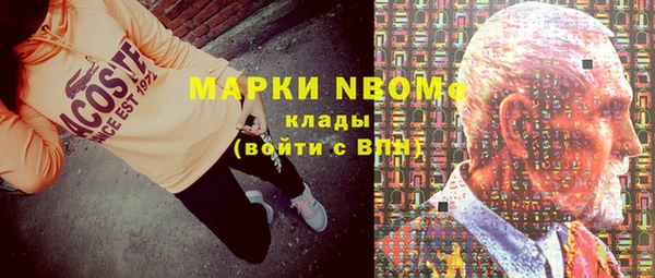 дмт Волоколамск