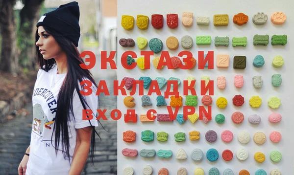 прущий лед Володарск