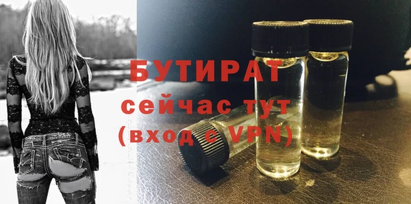 прущий лед Володарск