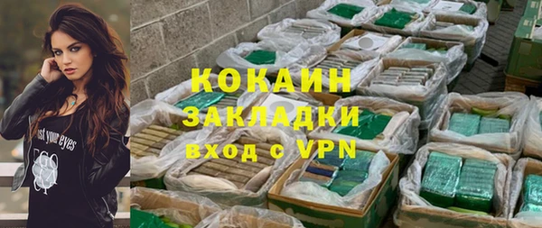 прущий лед Володарск