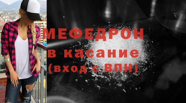 прущий лед Володарск