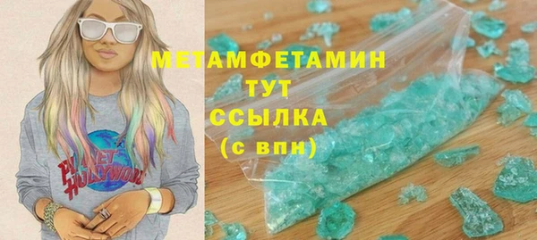 дмт Волоколамск