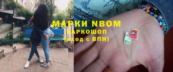 дмт Волоколамск