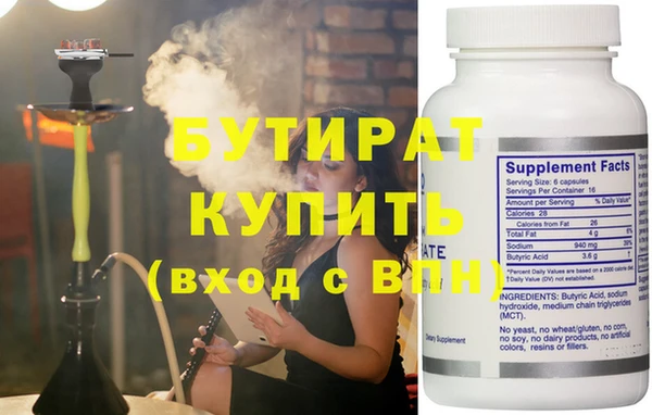 меф Волосово