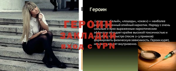 прущий лед Володарск