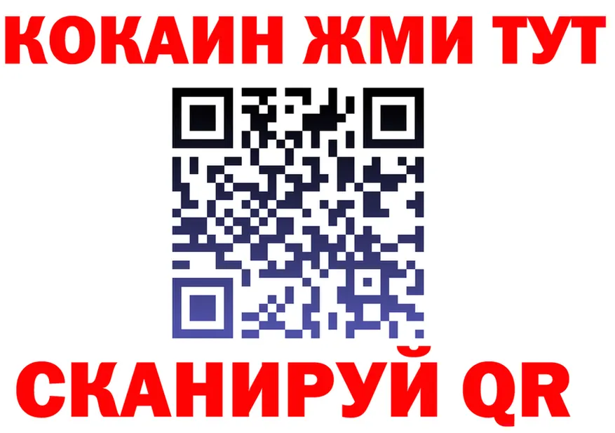 АМФ VHQ ССЫЛКА это ссылка на мегу Чусовой