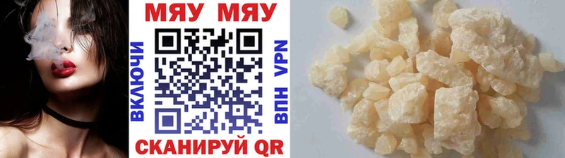 МЕФ 4 MMC купить наркотики цена Чусовой