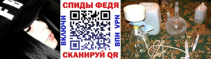 Первитин мет  Чусовой 
