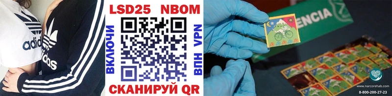 Марки N-bome 1,8мг  хочу наркоту  Чусовой 
