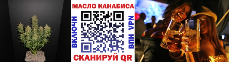 Дистиллят ТГК концентрат Чусовой