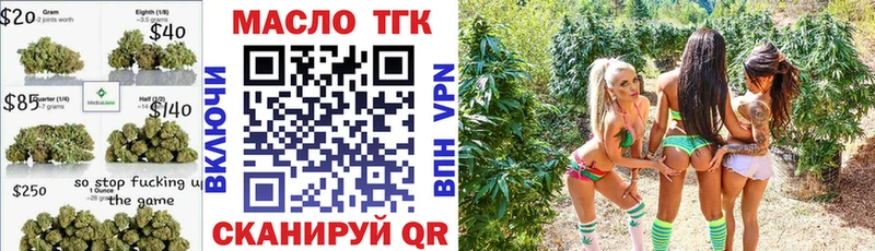 Дистиллят ТГК вейп  Чусовой 